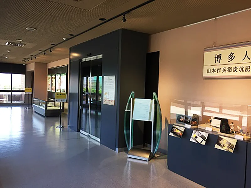 博物館2F